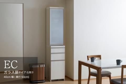 食器棚 カップボード 組立設置 ECA-400KR