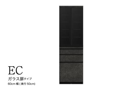 食器棚 カップボード 組立設置 ECA-600K