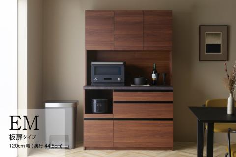 食器棚 カップボード 組立設置 EMB-S1200R