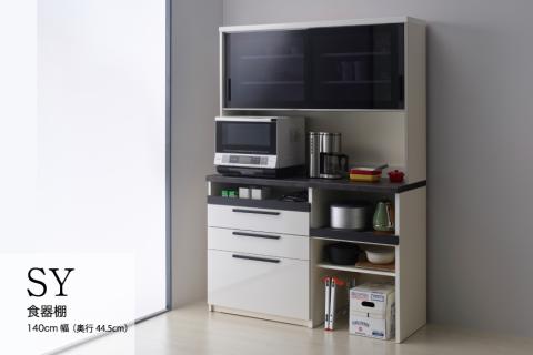 食器棚 カップボード 組立設置 SY-S1400R