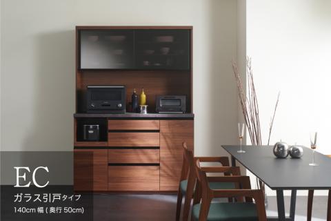 食器棚 カップボード 組立設置 ECA-1400R