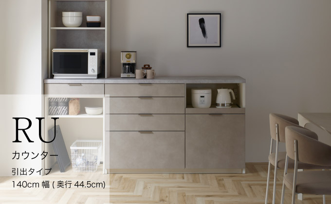 カウンターRU-S1400R