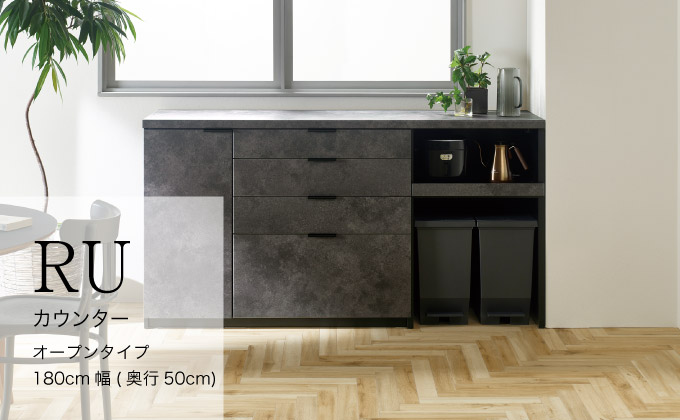 カウンターRU-1802R
