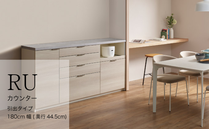 カウンターRU-S1800R
