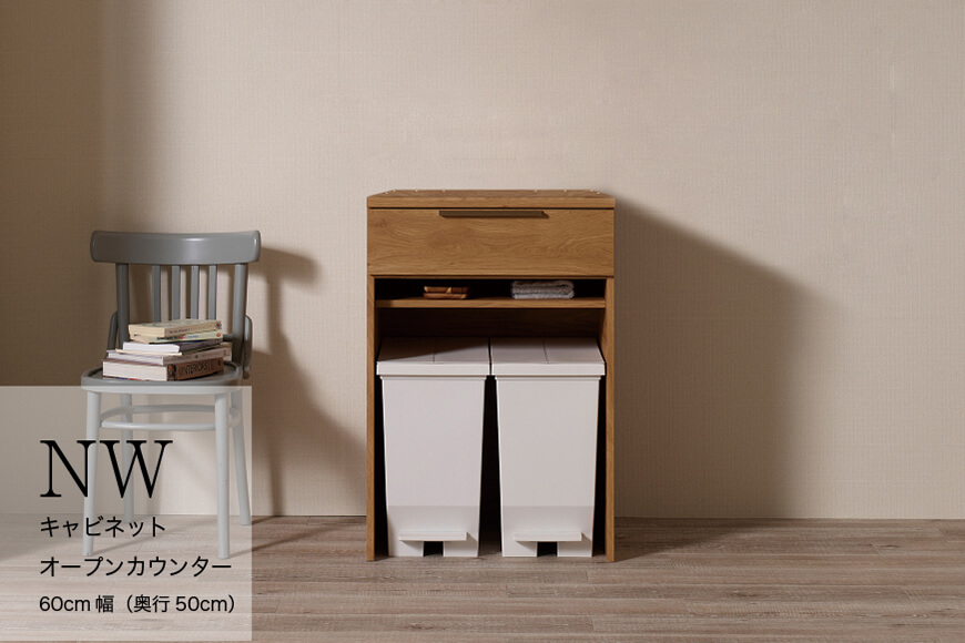 カウンター NW-602R下台