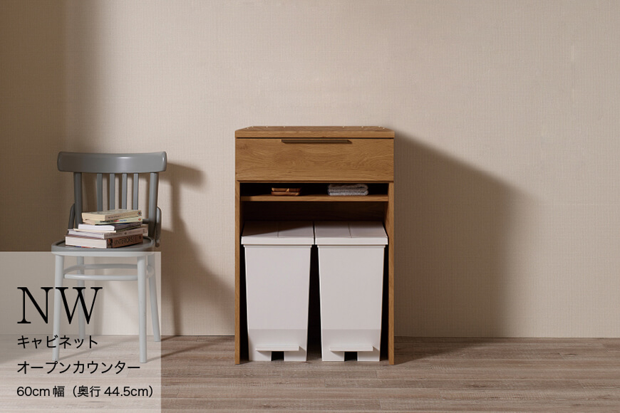 カウンター NW-S602R下台