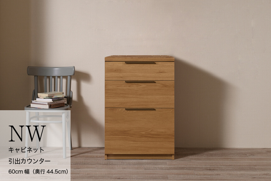 カウンター NW-S600K下台