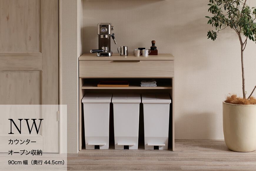 カウンター NWA-S902R下台