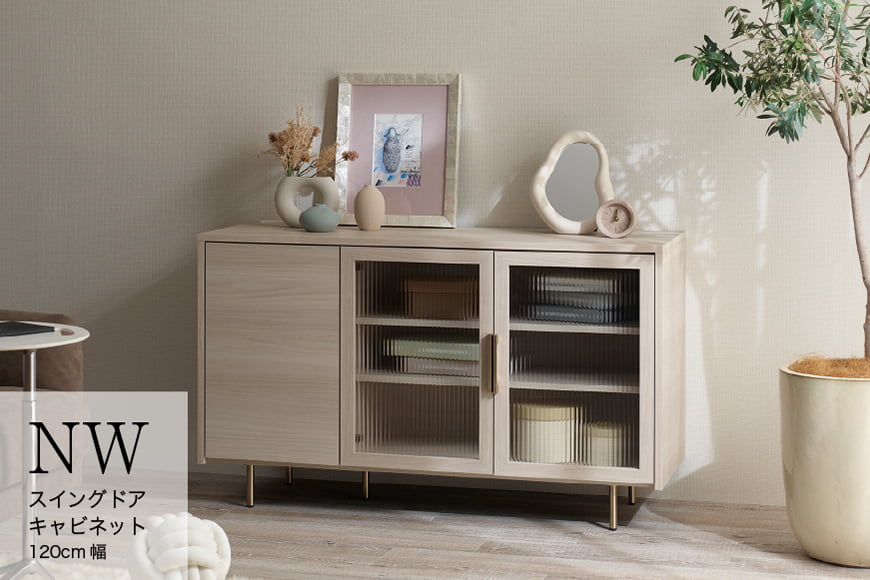 サイドボード NWB-120C