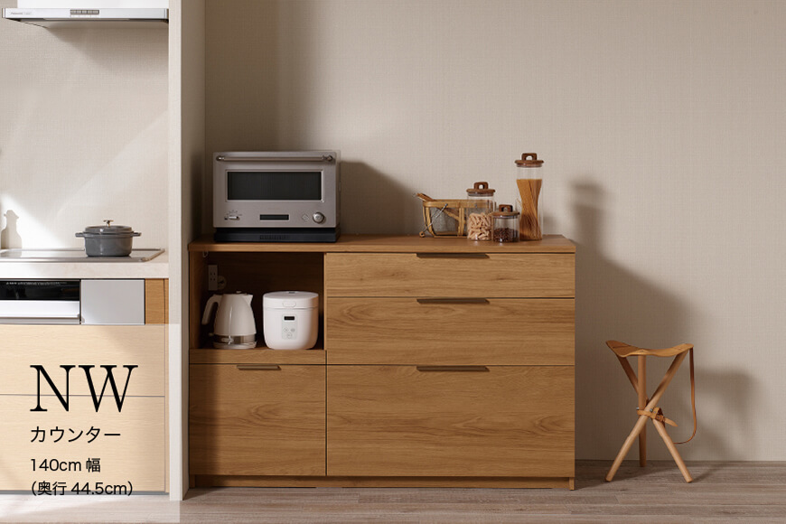 カウンター NWA-S1400R下台