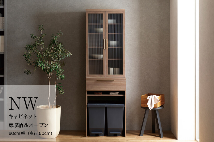 キッチンボード NW-602K