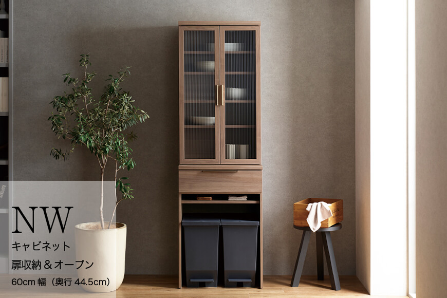 キッチンボード NW-S602K