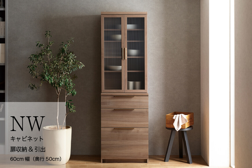 キッチンボード NW-600K