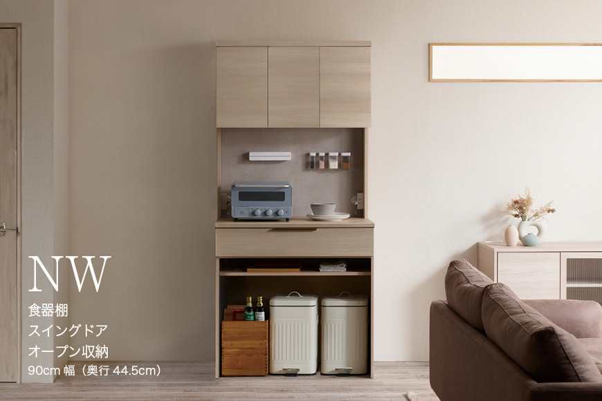 キッチンボード NWB-S902R