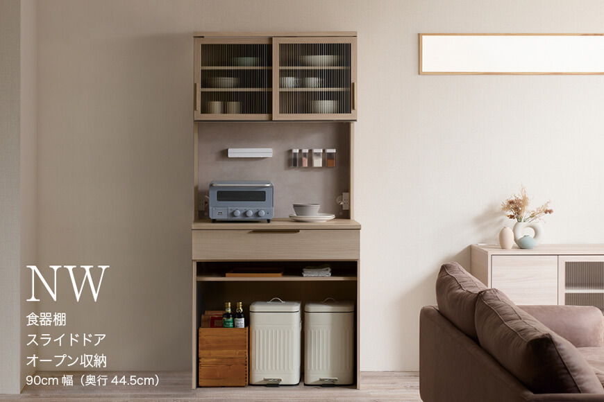 キッチンボード NWA-S902R