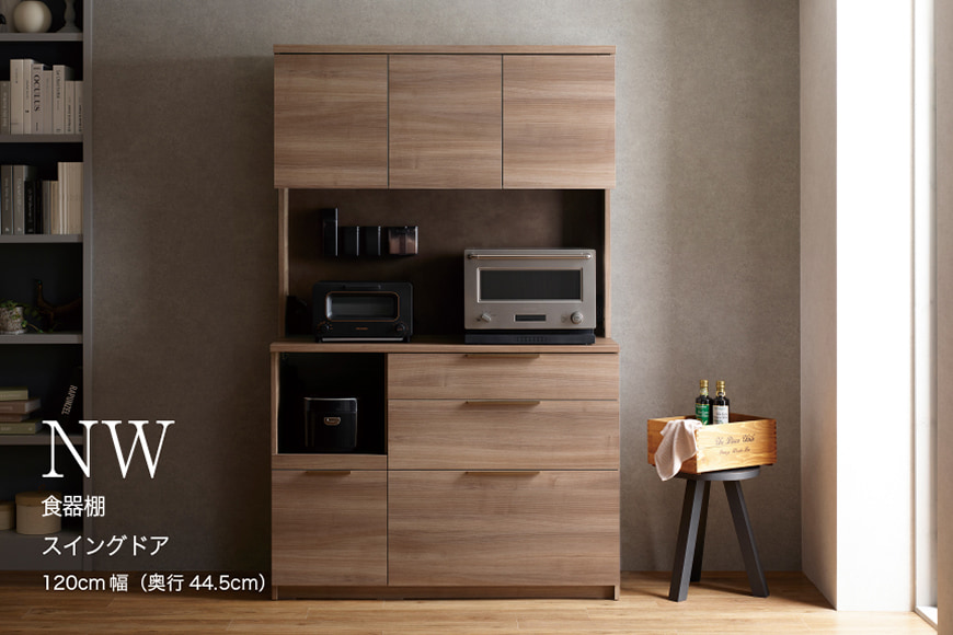 キッチンボード NWB-S1200R
