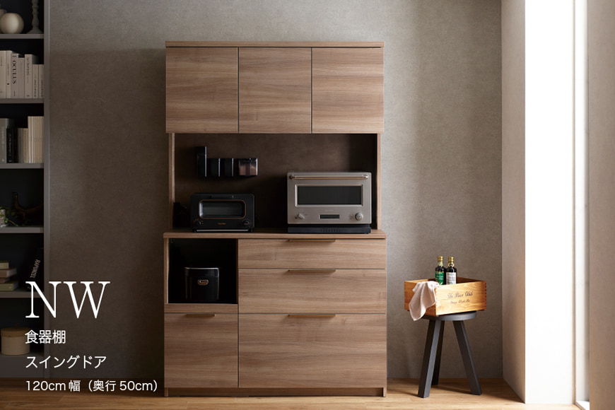 キッチンボード NWB-1200R