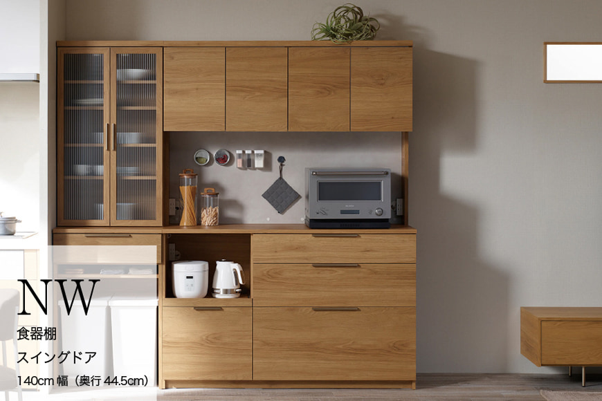 キッチンボード NWB-S1400R