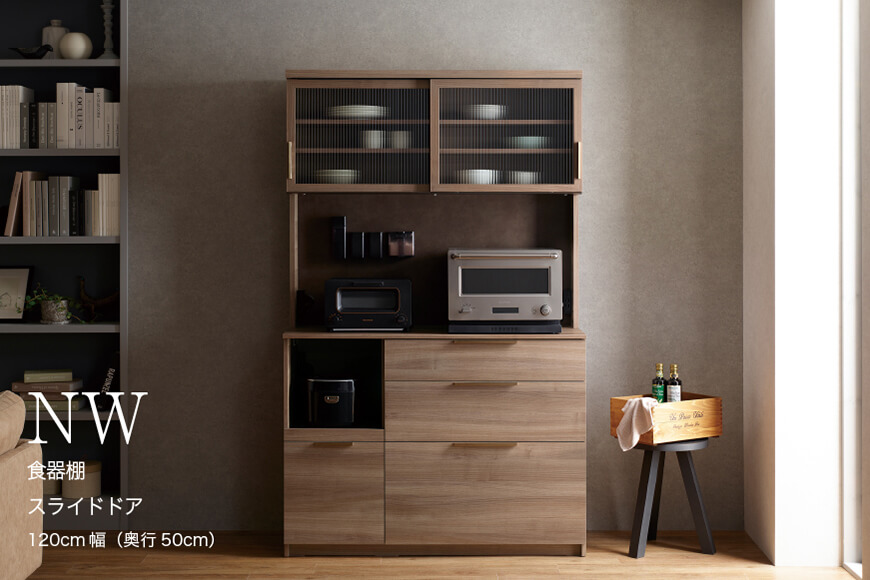 キッチンボード NWA-1200R