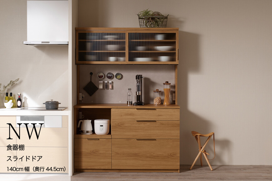キッチンボード NWA-S1400R