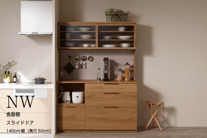 キッチンボード NWA-1400R
