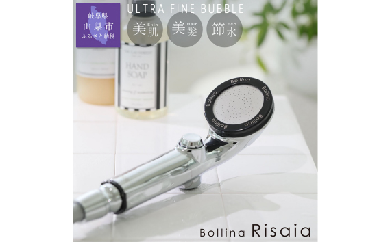 シャワーヘッド ボリーナ リザイア シルバー 【TK-7150-SL】