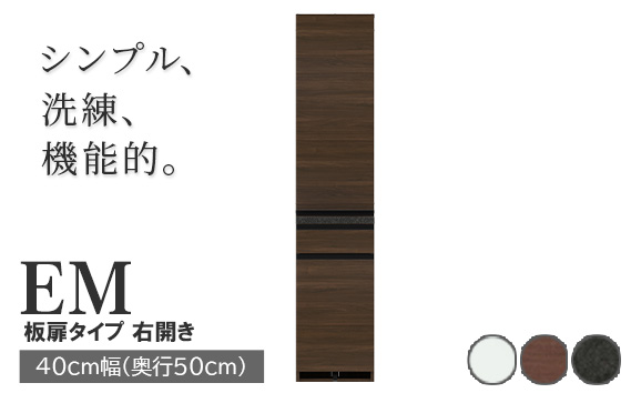 食器棚 カップボード 組立設置 EMB-400KR