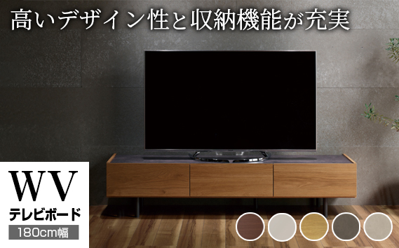 テレビボード 組立設置 WV-180