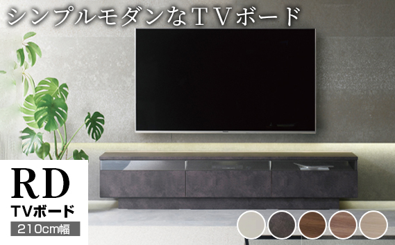 テレビボード 組立設置 RD-210