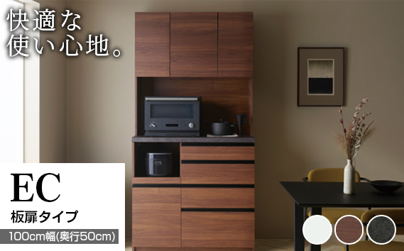 食器棚 カップボード 組立設置 ECB-1000R