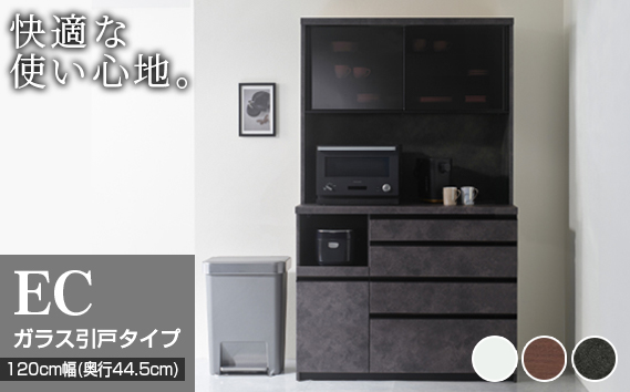 食器棚 カップボード 組立設置 ECA-S1200R