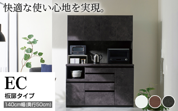 食器棚 カップボード 組立設置 ECB-1400R