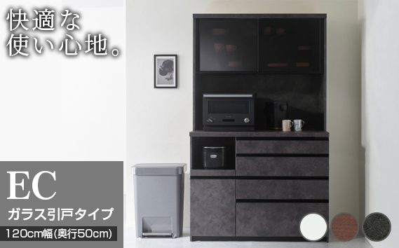 食器棚 カップボード 組立設置 ECA-1200R