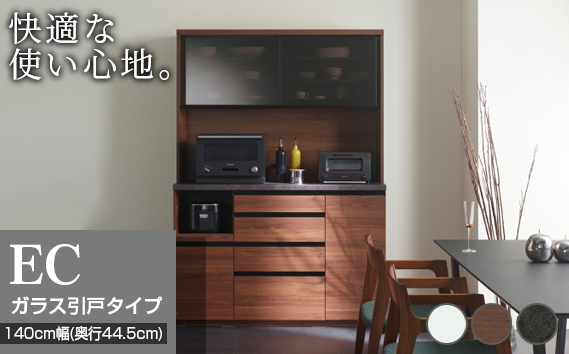 食器棚 カップボード 組立設置 ECA-S1400R