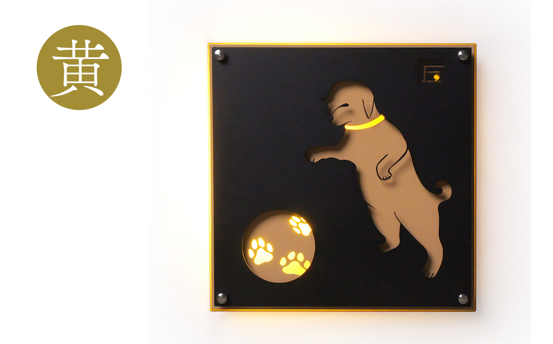 （黄色）アイアンアートウォールデコ和風犬　2.5kg