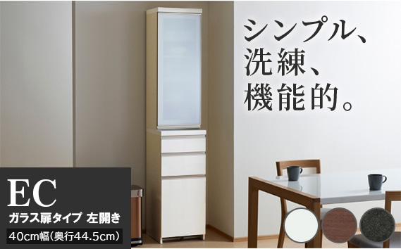 食器棚 カップボード 組立設置 ECA-S400KL