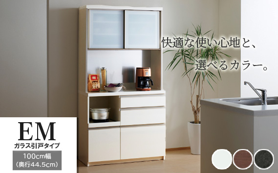 食器棚 カップボード 組立設置 EMA-S1000R
