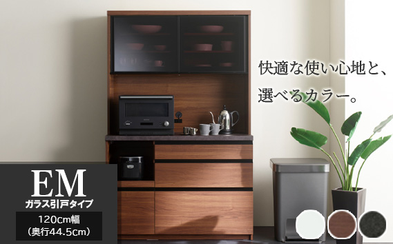 食器棚 カップボード 組立設置 EMA-S1200R