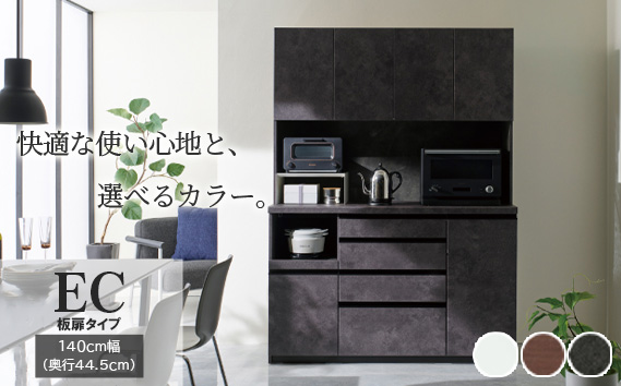 食器棚 カップボード 組立設置 ECB-S1400R