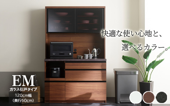 食器棚 カップボード 組立設置 EMA-1200R