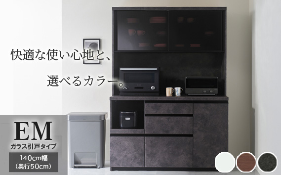 食器棚 カップボード 組立設置 EMA-1400R