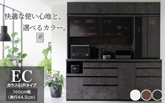 食器棚 カップボード 組立設置 ECA-S1600R