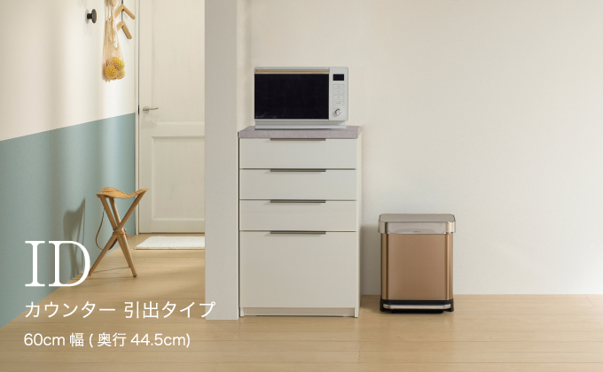 食器棚 カップボード 組立設置 IDA-S600K下台