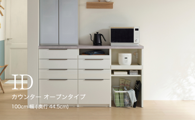 食器棚 カップボード 組立設置 IDA-S1002R下台