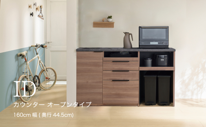 食器棚 カップボード 組立設置 IDA-S1602R下台