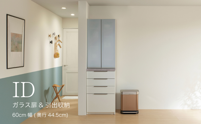 食器棚 カップボード 組立設置 IDA-S600K