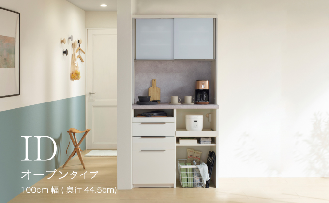 食器棚 カップボード 組立設置 IDA-S1002R