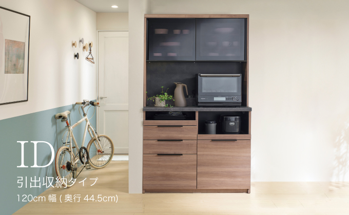 食器棚 カップボード 組立設置 IDA-S1200R