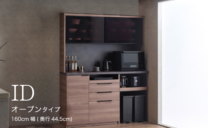 食器棚 カップボード 組立設置 IDA-S1602R