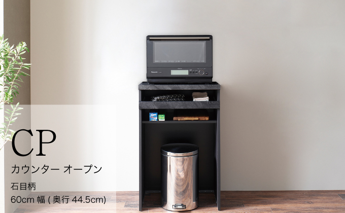 カウンターCPA-S602R